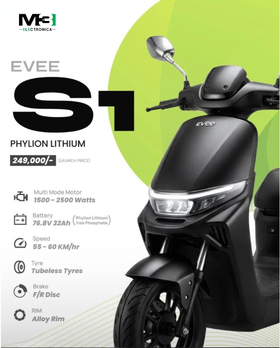 Evee S1 (Lithium Iron Phosphate)
